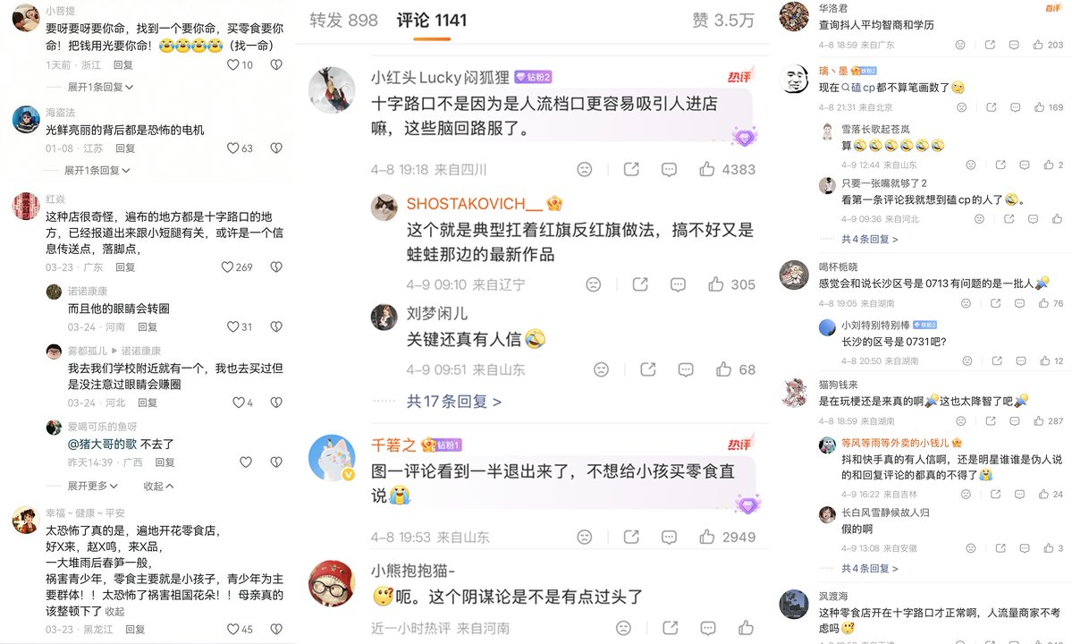 李老师不是你老师 tweet media