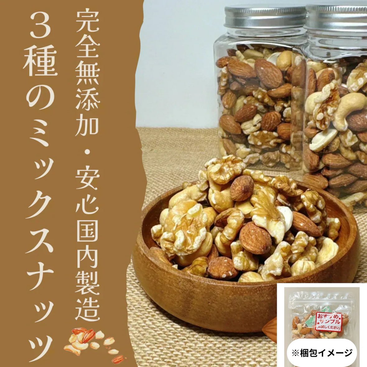 もっちり tweet media