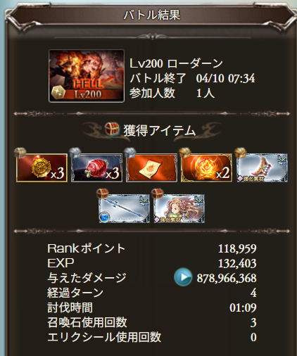 わさび（ぐれわさ） tweet media