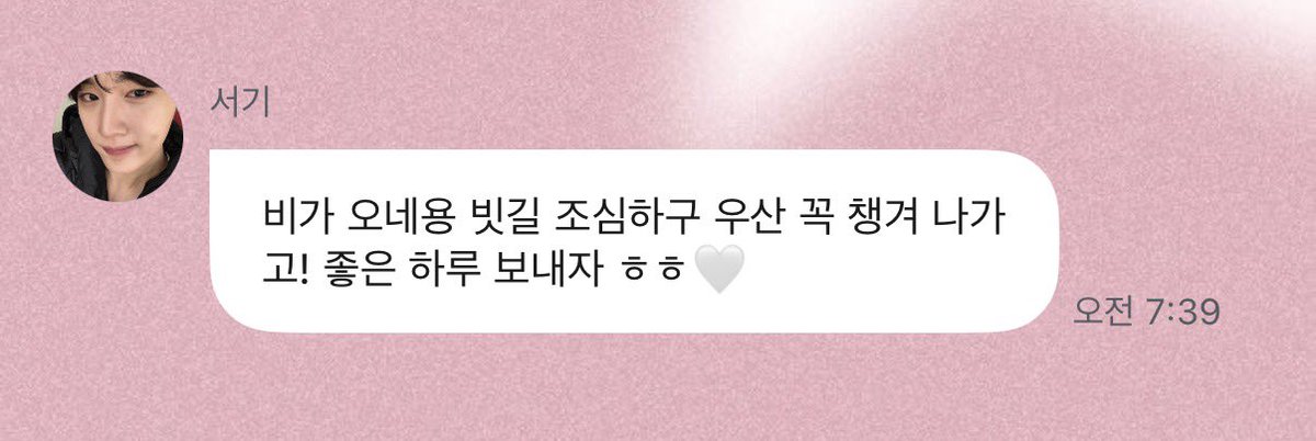 히나 tweet media