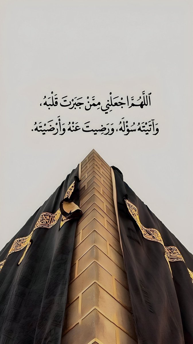 دعاء (@qalcc) on Twitter photo 