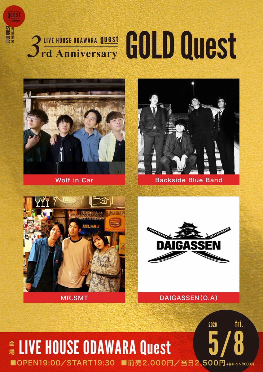 Wolf in Car tweet media