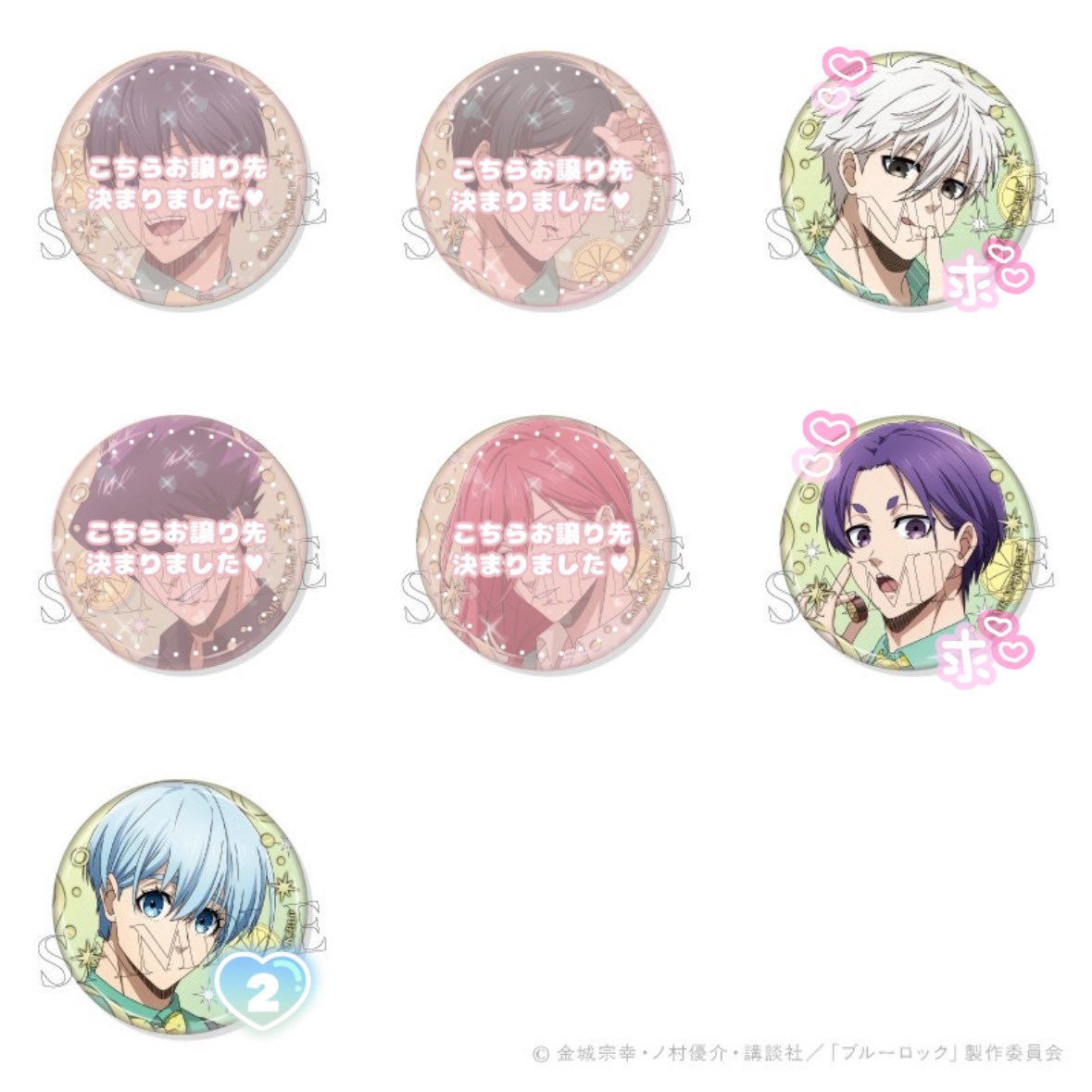 mi ⸝⋆ tweet media