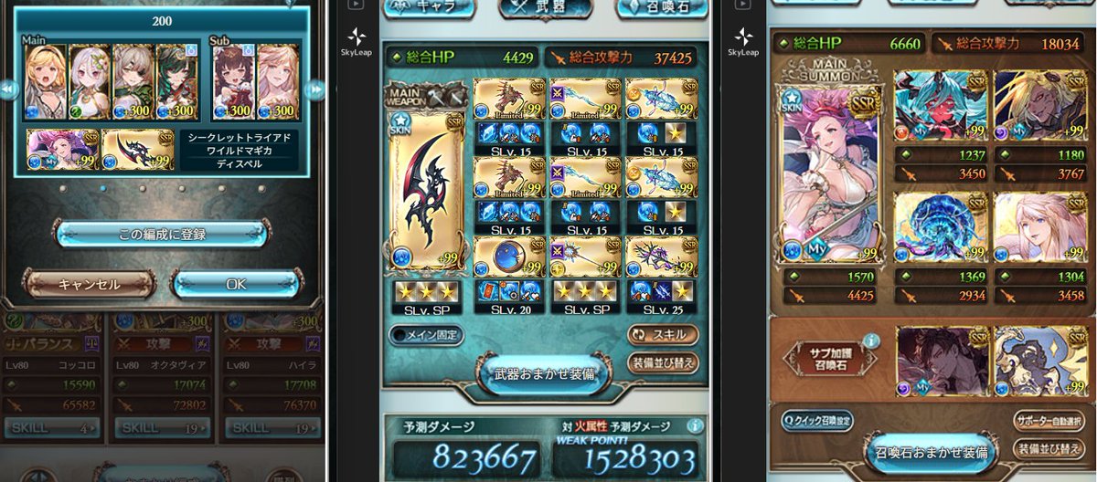 わさび（ぐれわさ） tweet media