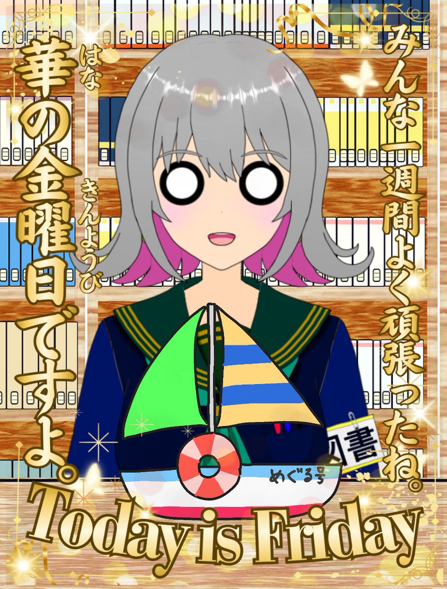 📚️天乃めぐる📚️ ＠新人図書委員Vtuber tweet media