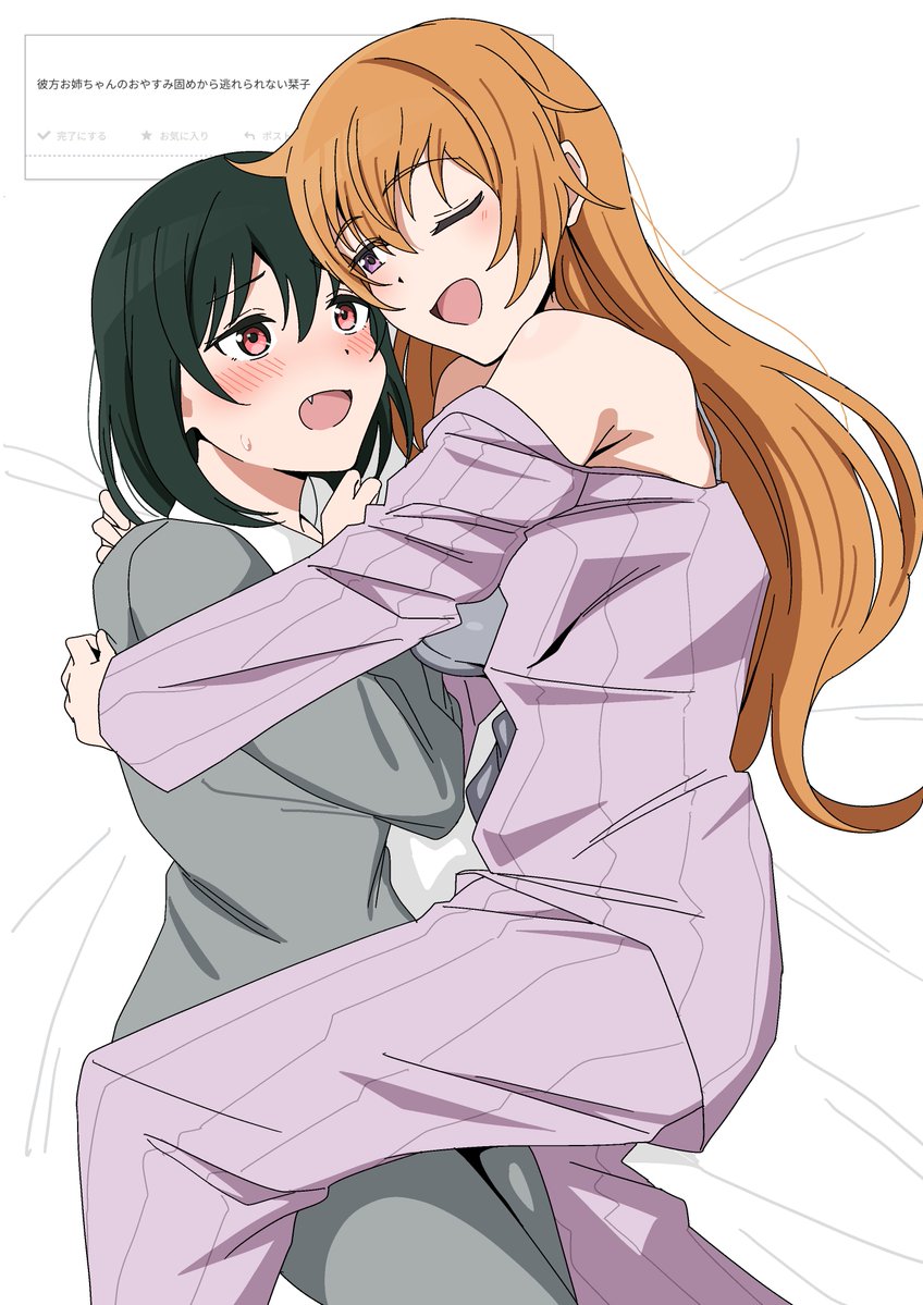 宇宙の海蘊 tweet media