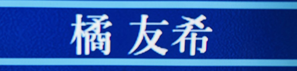 shonsuke3939's tweet photo. はーーなーーれられないーーーーのーーーー

カーテンコールのダンスが格好良すぎた👕🏊‍♂️ https://t.co/sPFvNN0iQE
