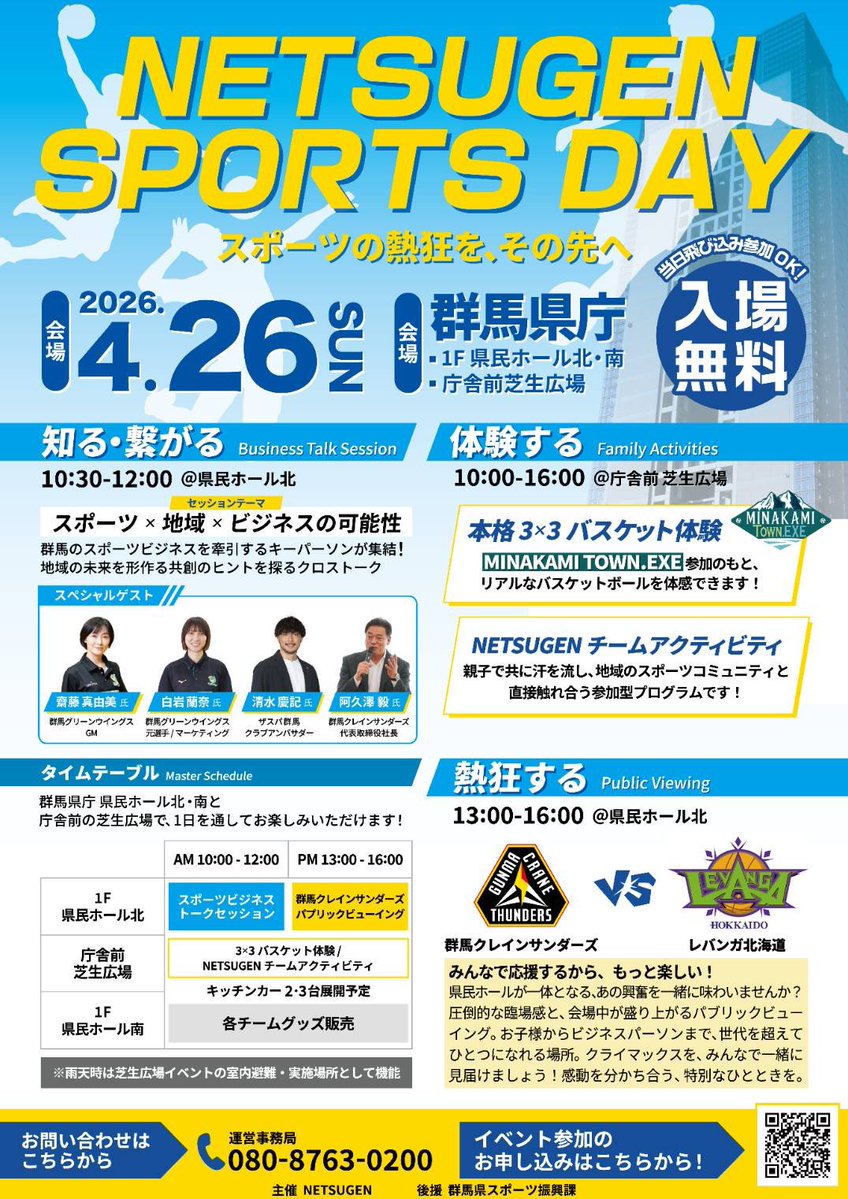 宮下 智 tweet media