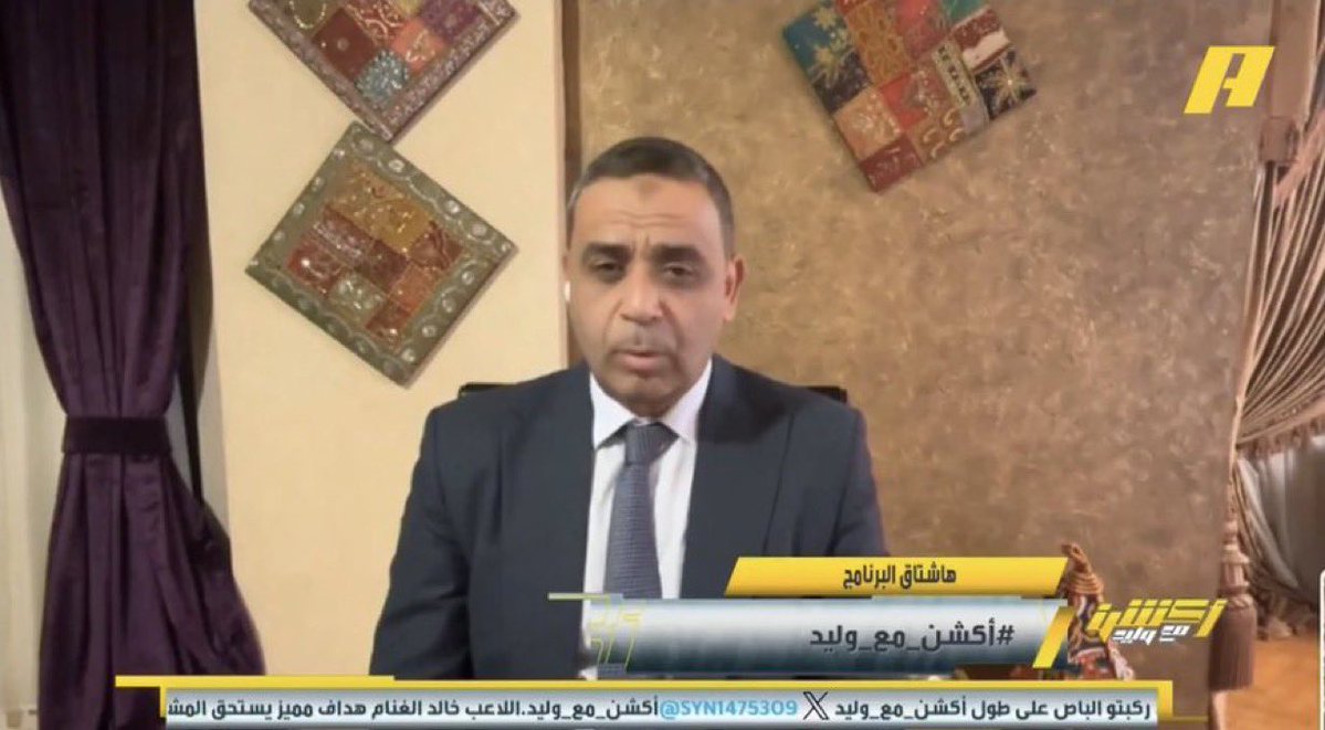 عداد الأخطاء التحكيمية دوري روشن . tweet media