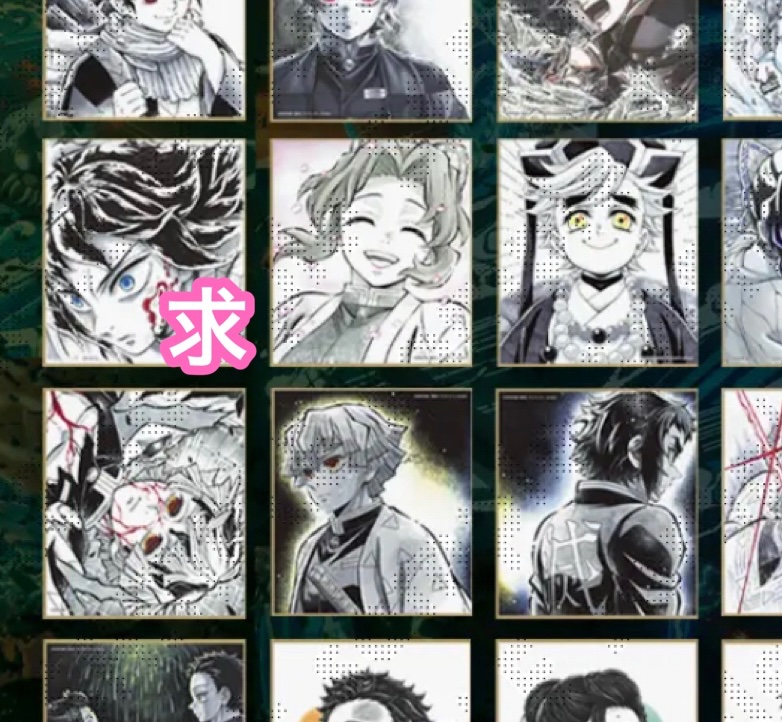 towa✉️🔔通知不良中 tweet media