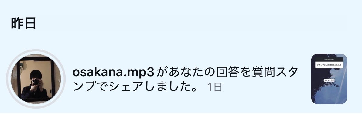 oocnecy's tweet photo. @nk_yu1o16 度々すみません！
インスタバグってたのか今通知表示されした！🙇‍♂️ https://t.co/RQzNgBZP40