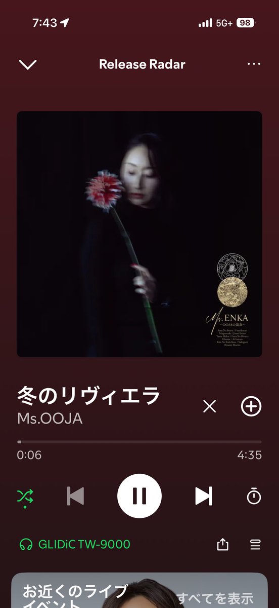 金曜日！
今朝はなんとなく　
#spotify で
お勧めに
#MsOoja  が出て来ました。
10日ほど後で、演歌カバー発売！