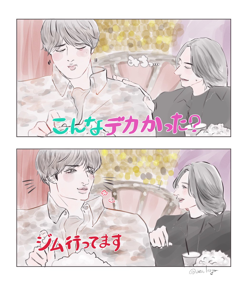 あえん tweet media