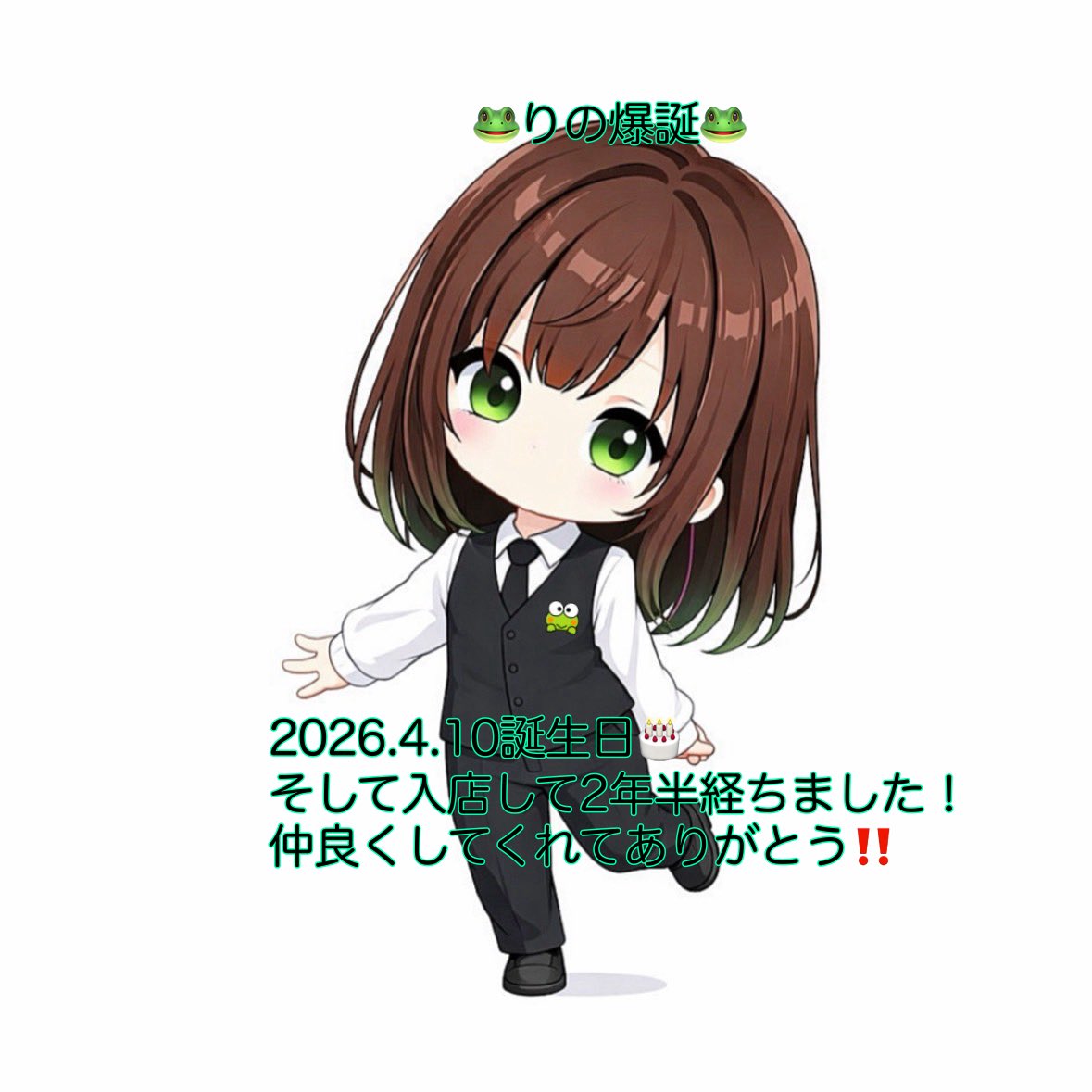 rino_Selfi_yu's tweet photo. 🐸🐸誕生日を迎えました🐸🐸

今年も無事に誕生日を迎えることができました🎂
明け誕に駆けつけてくれた人たちもいて、凄い嬉しかったです✨

シャンパン🥂も開けてくれた皆様ありがとう‼️😭😭 https://t.co/MaSdNpIjxS