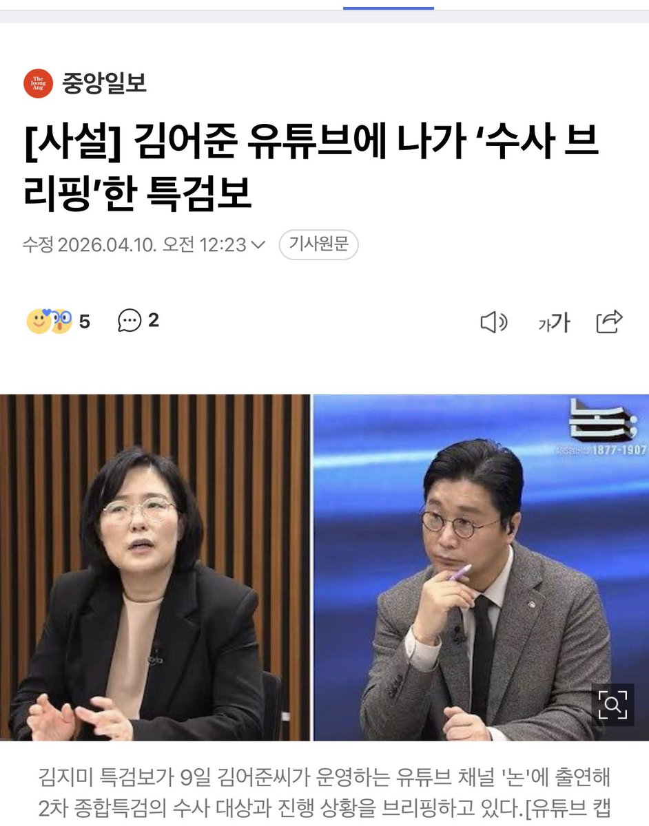 박상용 tweet media