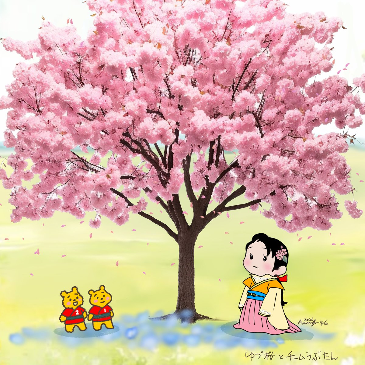 桜子様ヴィンテージおまとめ3点 12048-1095-
