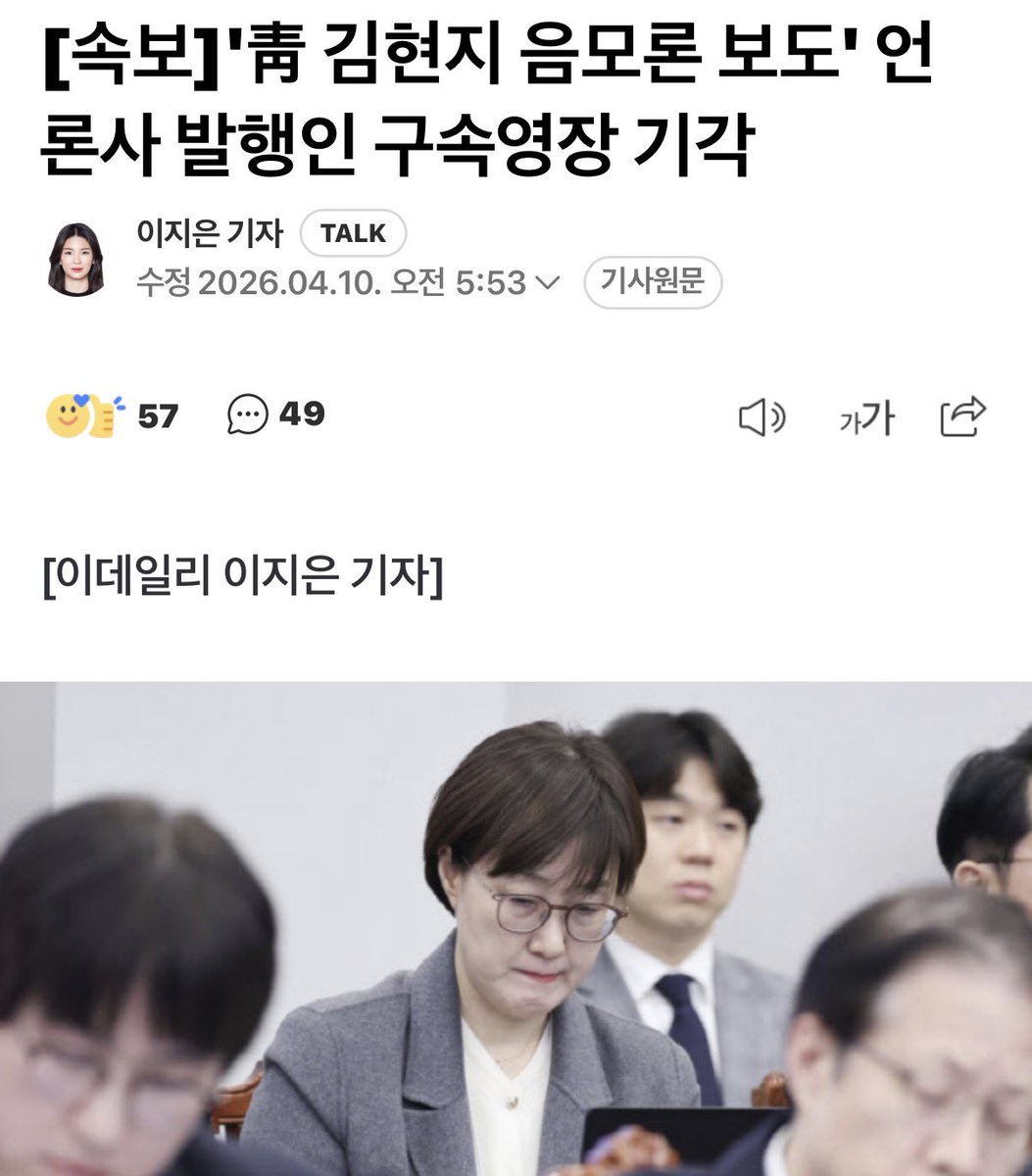 민주🇰🇷 tweet media