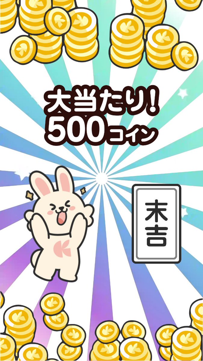 dpdpdag's tweet photo. レシチャレのくじで500コインが当たった！
アプリダウンロードはこちら↓
https://t.co/eaDRdhkXnJ

#無料 #ポイント #節約 #お得 #移動 #チラシ #レシート https://t.co/KE5bGOwlms