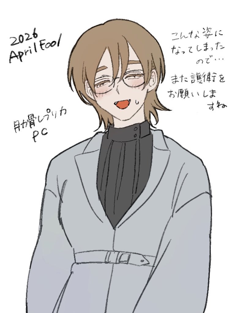 よしはろ🦀 tweet media