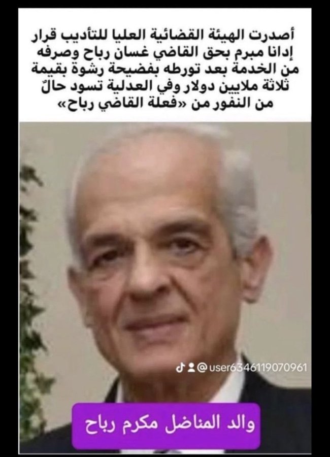 🇮🇶🇱🇧🇵🇸🇾🇪🇮🇷علي -ALI tweet media