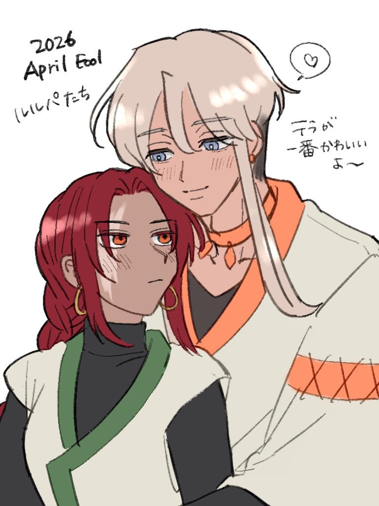 よしはろ🦀 tweet media