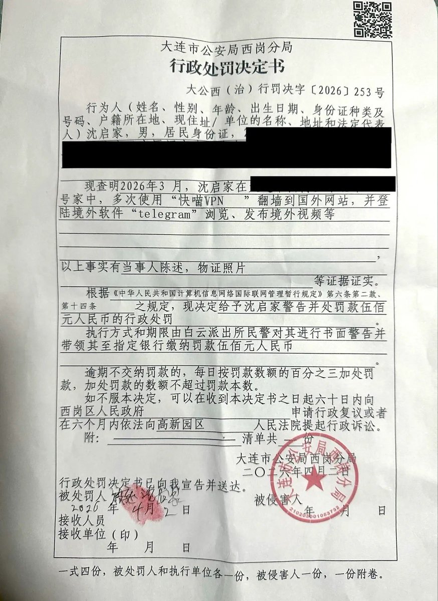 茄哥 | Pod tweet media