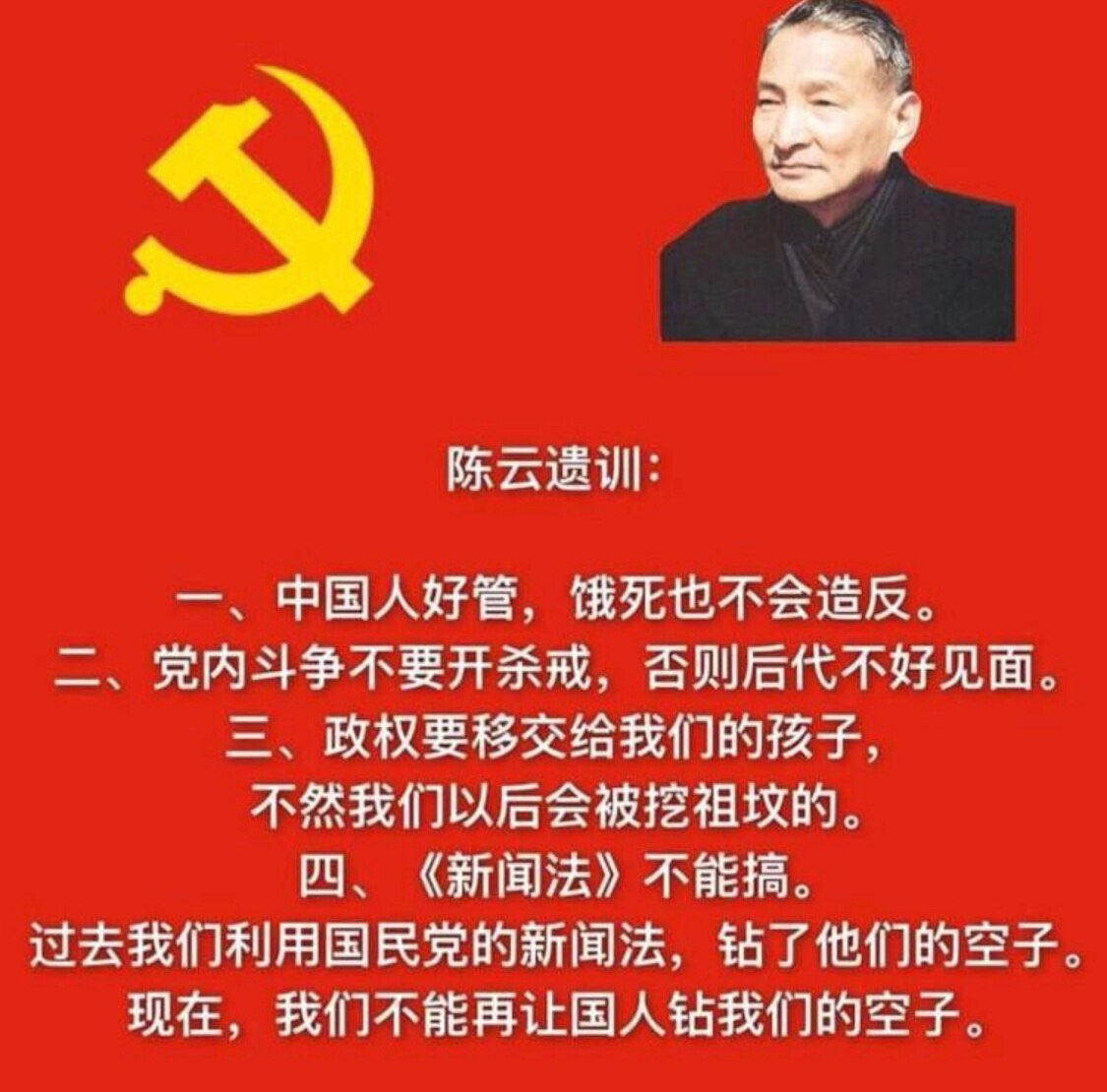 Forestcui07 tweet media