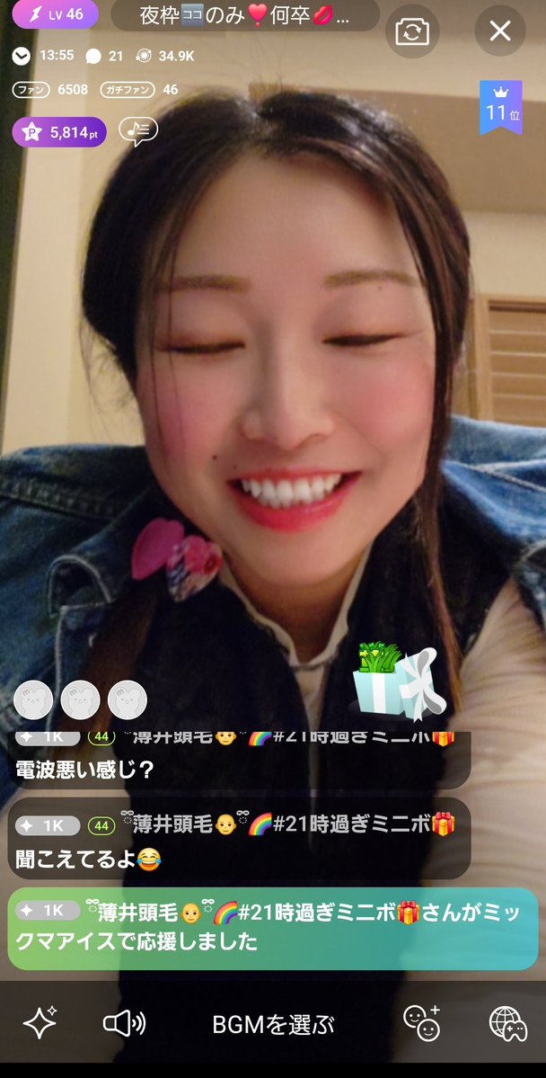 【愛媛🍊大好き】北川良子🍶💐 tweet media