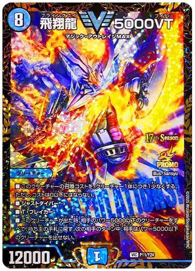 もるみん tweet media