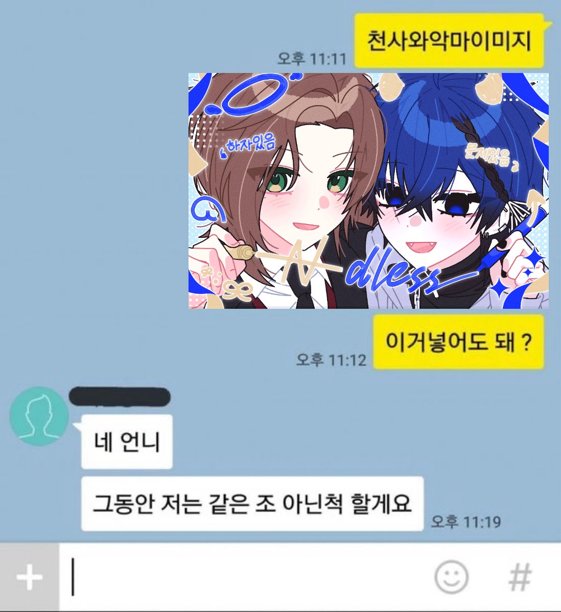 규CM tweet media