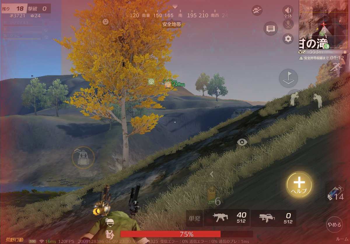 かび🐰 【Flëuя❀】【Regina】【GG】【AMBITION】 tweet media