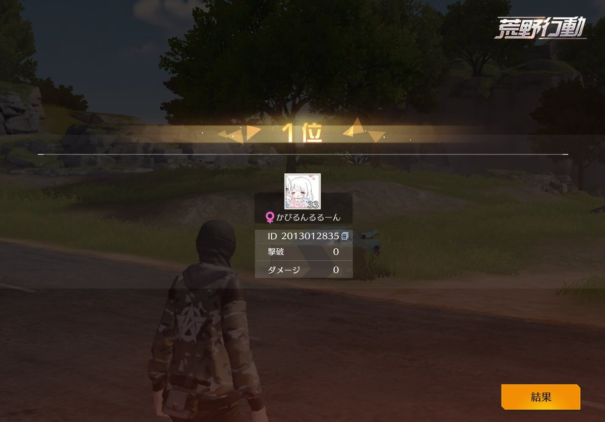 かび🐰 【Flëuя❀】【Regina】【GG】【AMBITION】 tweet media