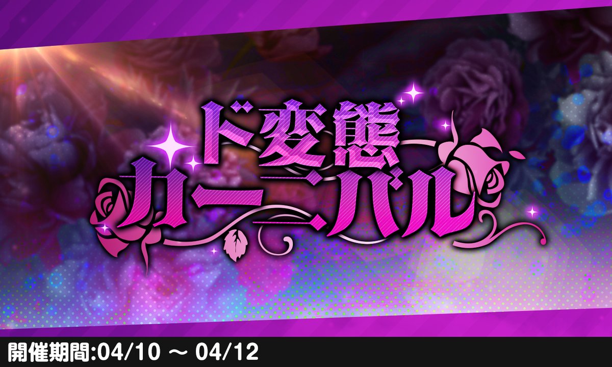 アナザーヒロイン～ヒロインデイズ～公式 tweet media