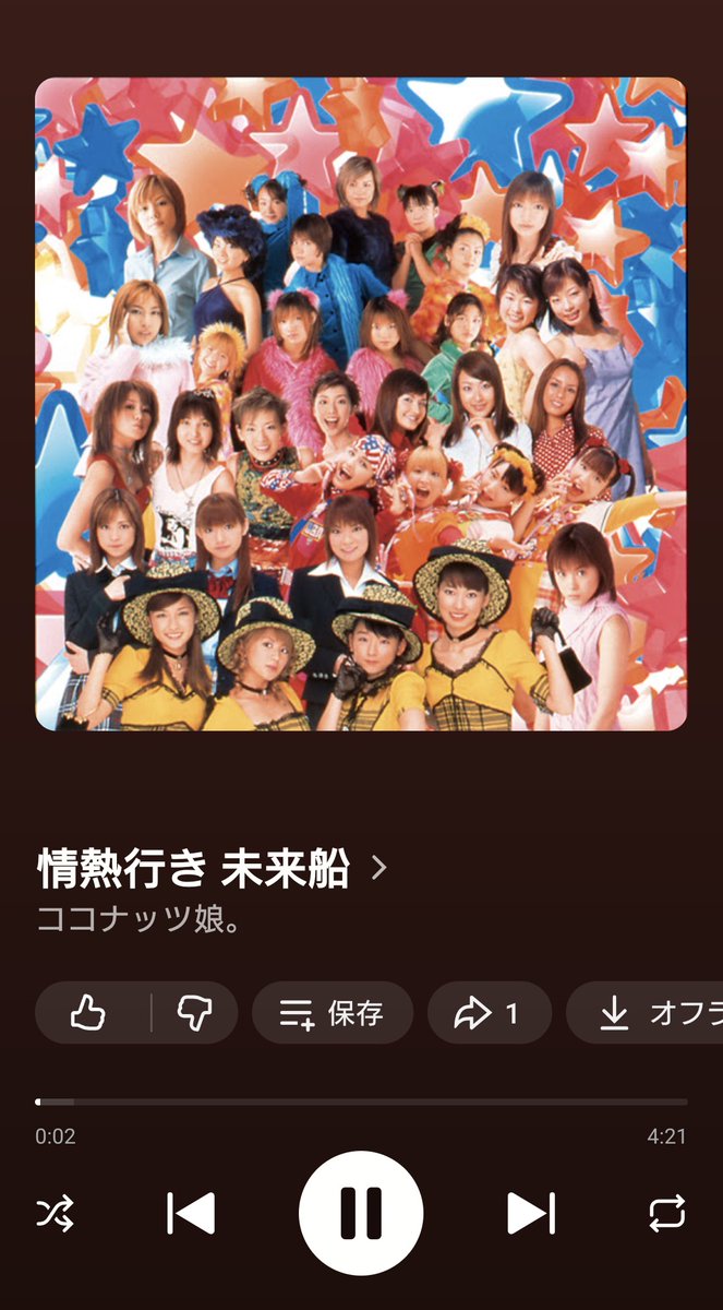 ココナッツ息子。 tweet media