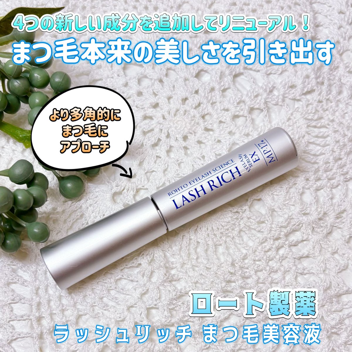 mimi@美容🎀コスメ tweet media