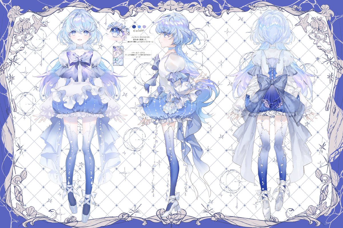 海月 沫￤@新人𝖵𝗌𝗍𝗋𝖾𝖺𝗆𝖾𝗋 🪼🫧 tweet media