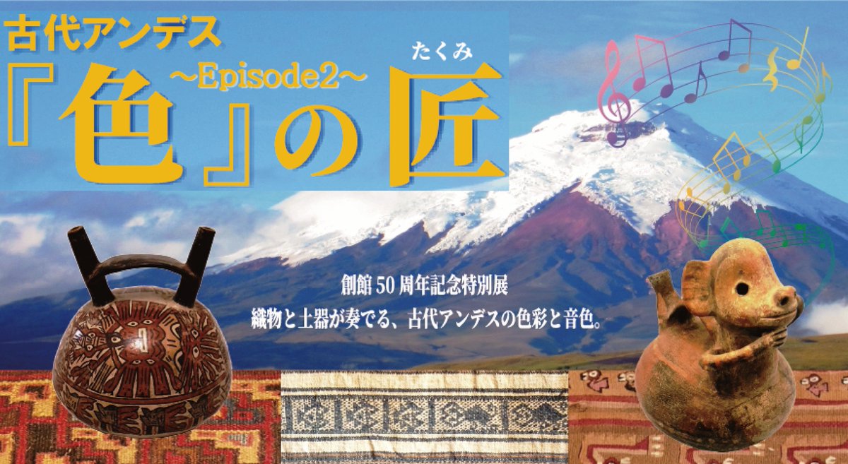 ぺッカリー/かなりアブナイかわいさのヘソイノシシ土偶^^ tweet media