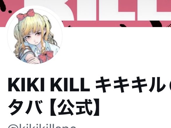 山本晃司　漫画家 tweet media