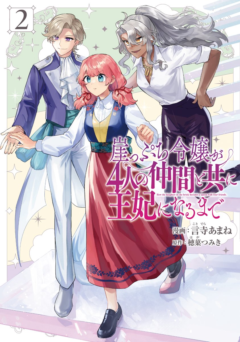 言寺あまね tweet media