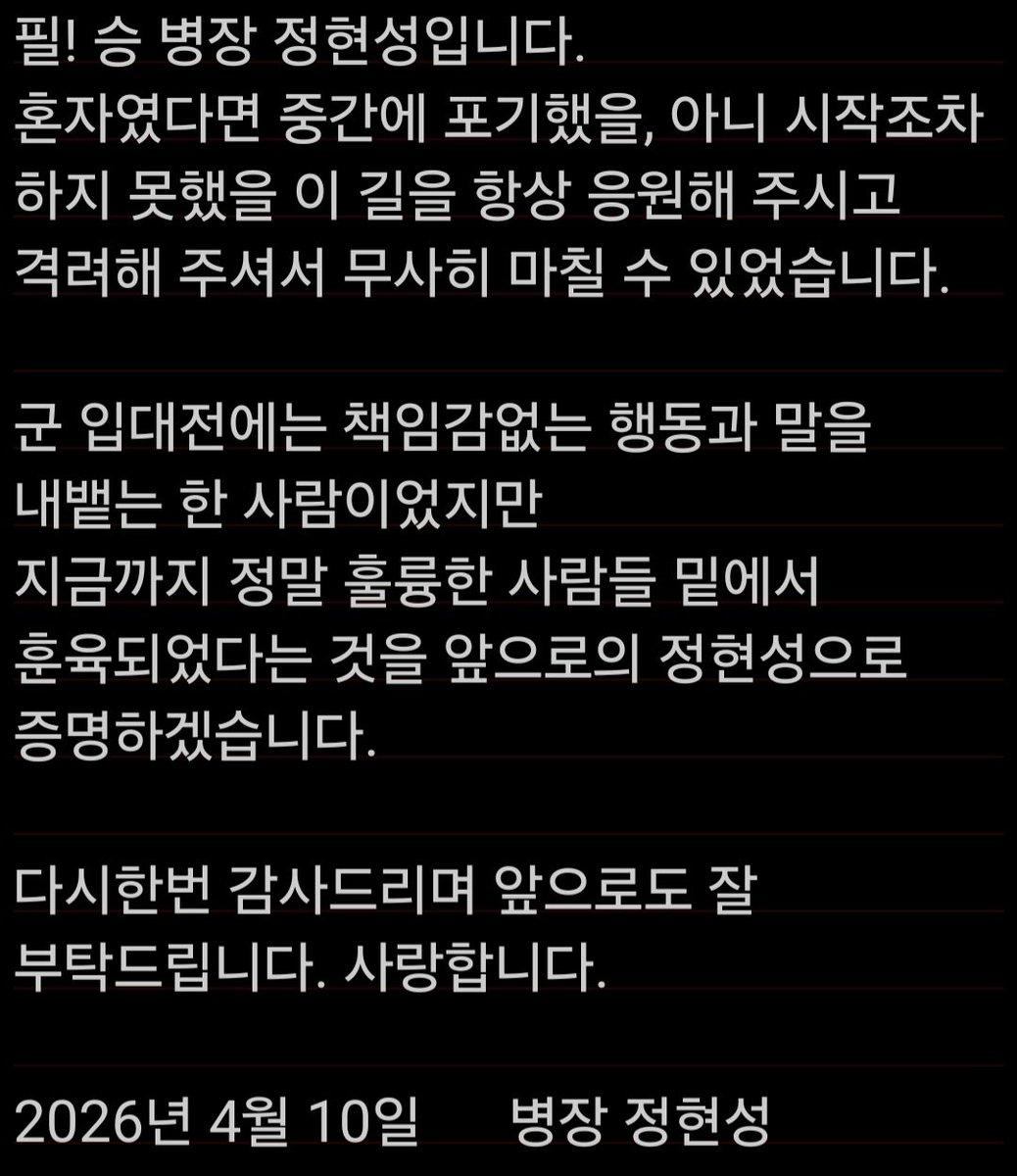 MrㅡJung tweet media