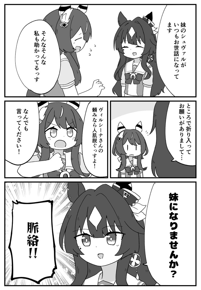 ちぇの tweet media