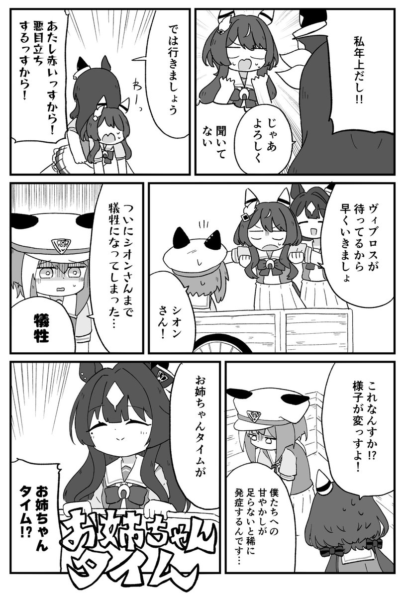 ちぇの tweet media