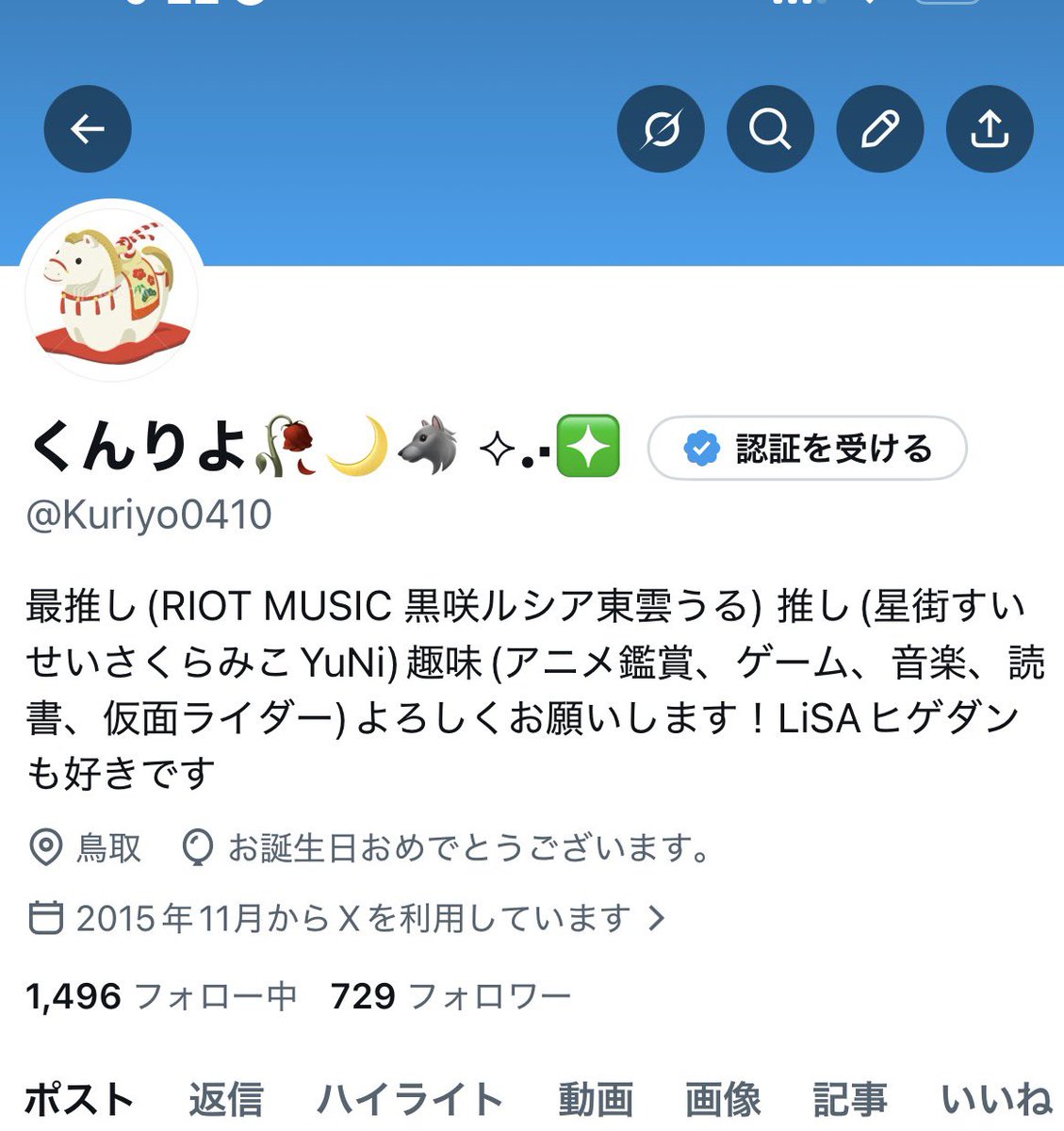 くんりよ🥀🌙🐺 ⟡.·❇️ tweet media