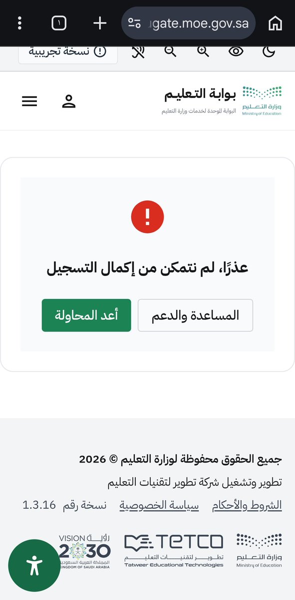 هامور صغير tweet media