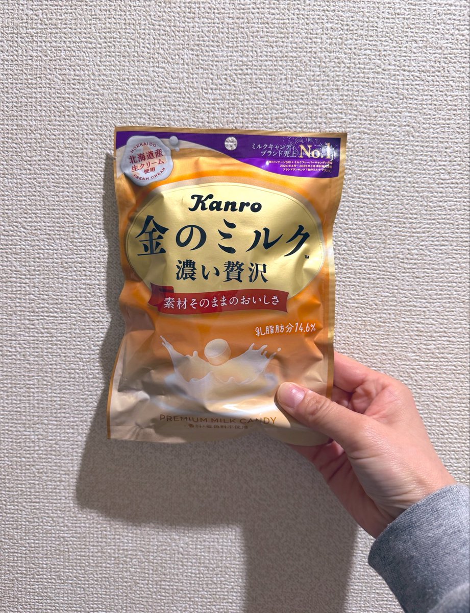 おはようございます⸜(* ॑꒳ ॑* )⸝

金曜日☔️
平日LASTー！！
早起きも最終日😆

前回違う現場で「金のミルク」をいただいたおかげで救われていたので、今日は私が金の人になろうと思います♡

頑張ろー🙌🙌🙌