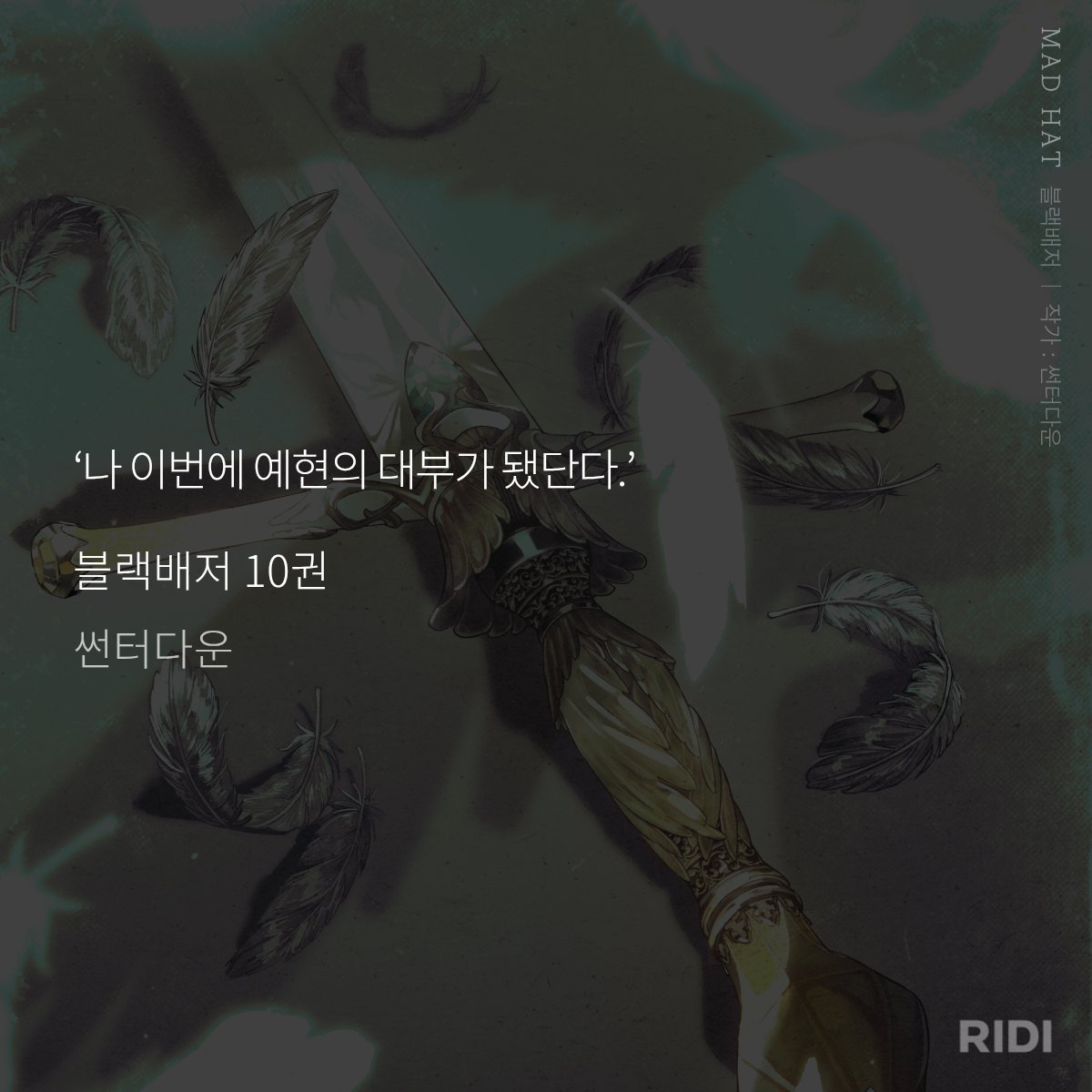 이케🛡🦡 tweet media