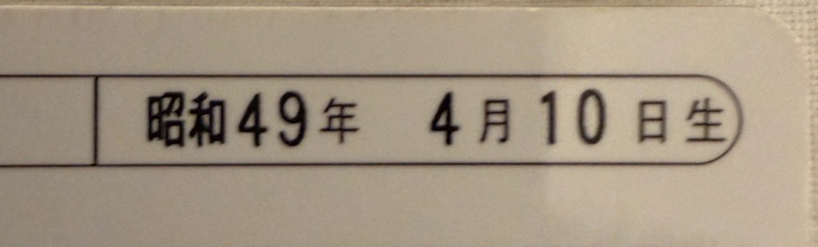TAKASAN 熊本四池 tweet media