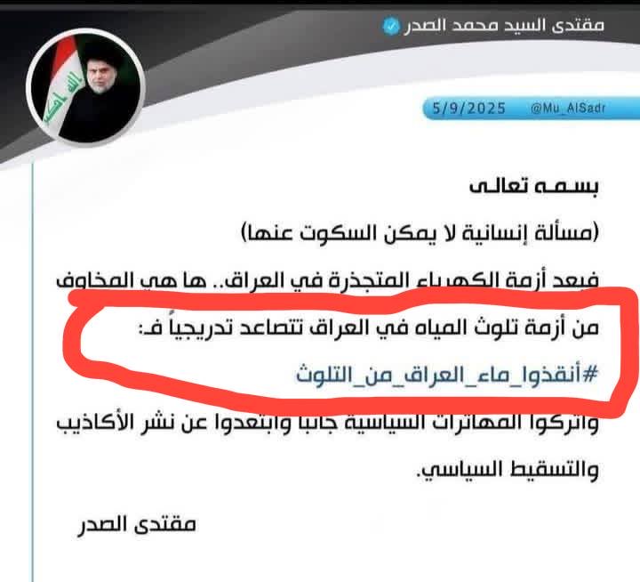 نداء تويتر 2 tweet media