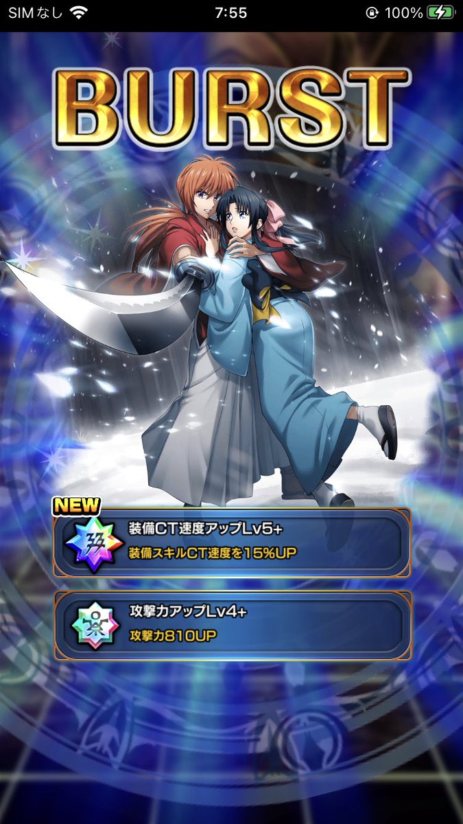 鬼懸かってる tweet media