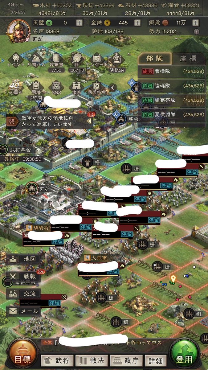 すがざうるす tweet media